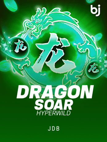 Dragon Soar - Hyper Wild screenshot