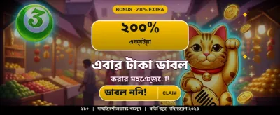 দ্রুত ডিপোজিট এবং সহজ উইথড্র banner