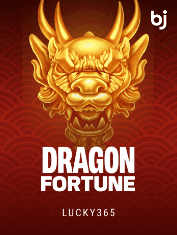 Dragon Fortune screenshot